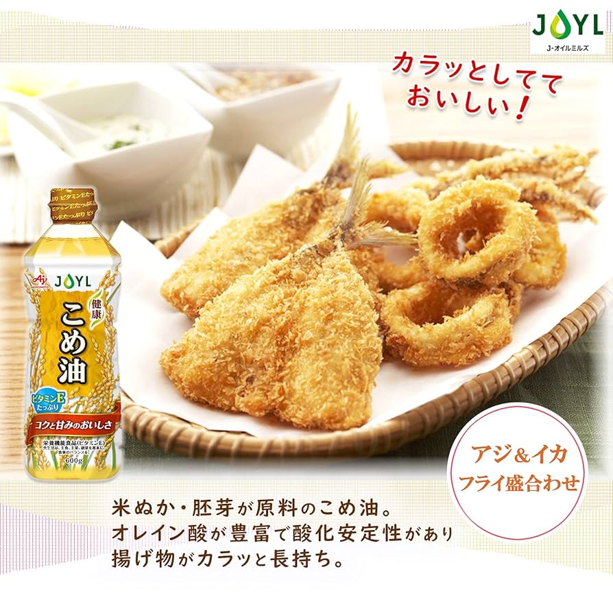 米油 Amazon.co.jp: 【 オカヤス 】米油 400g 【 おいしさは米の糠